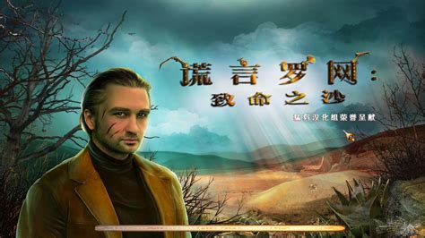 致命者沙夏图片