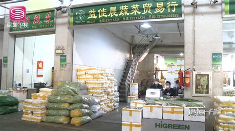 深圳海吉星农产品检测科技中心有限公司