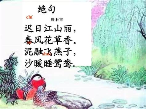 古诗文经典传承:《过华清宫绝句三首》 唐 杜牧-搜狐大视野-搜狐新闻