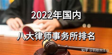 2022年中华人民共和国律师法修订【全文】 - 法律条文 - 律科网