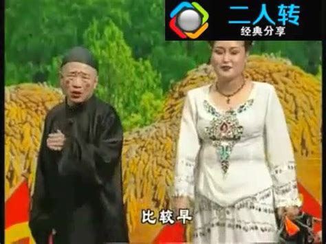 二人转正戏：张涛、关小飞《马寡妇开店》_腾讯视频