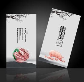 猪肉店图片大全,猪肉店设计素材,猪肉店模板下载,猪肉店图库_昵图网 soso.nipic.com