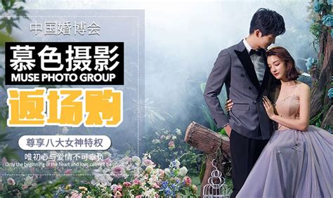 27º罗马风情婚纱摄影怎么样手机用户99328的真实点评 - 中国婚博会官网