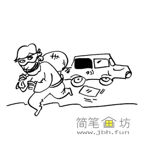 5幅关于小偷的简笔画图片画法 - 学院 - 摸鱼网 - Σ(っ °Д °;)っ 让世界更萌~ mooyuu.com