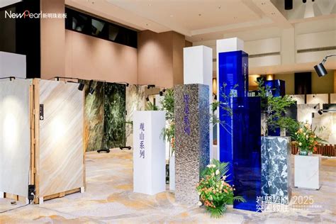 10 月 14 日新明珠瓷砖集团发布安澜系列岩