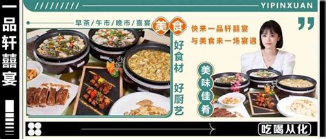 团购套餐,中国菜系,食品餐饮,摄影素材,汇图网www.huitu.com