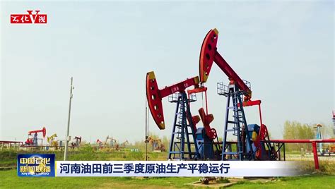 渤海亿吨级油田开发紧锣密鼓 三座平台提前25天建设完工_改革网