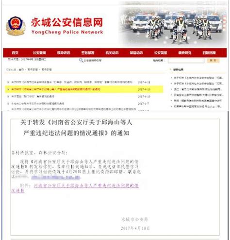 安全第一 警钟常鸣——咸阳交警支队全面部署交通事故预防工作|交通事故|交通安全|事故_新浪新闻