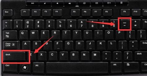 下横线怎么打 _在电脑键盘上怎么打_华夏智能网