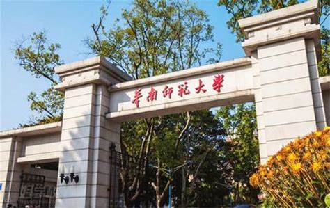 湖南师范大学主页|湖南师范大学介绍|湖南师范大学简介—2022年高考志愿填报服务平台—中国教育在线