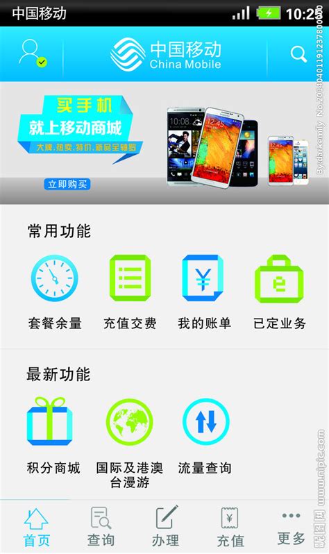 怎么在中国移动网上营业厅里选好的手机号码，怎么买手机靓号-南昌靓号网_南昌号码网