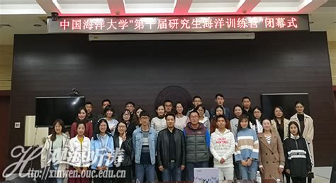 中国海洋大学2018年面向海内外招聘教师启事-留学人才网
