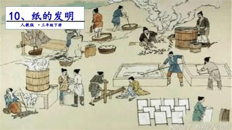 古代造纸工艺流程图,美术绘画,其他设计,设计模板,汇图网www.huitu.com