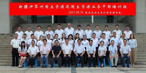 伊犁师范大学骨干教师综合能力提升线上培训班顺利举办-武汉大学继续教育学院