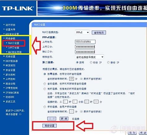 TPLink双wan口设置方法(双wan路由器如何设置) 路由器