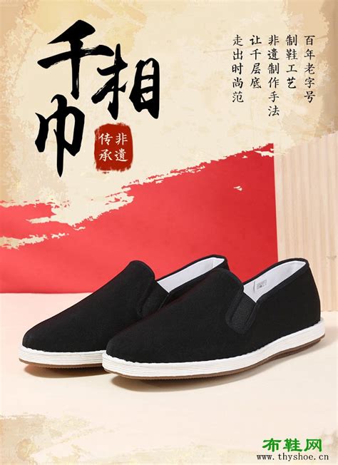 新款老北京布鞋直销老年平绒一带布鞋 地摊货鞋子酒店工作鞋女士-阿里巴巴