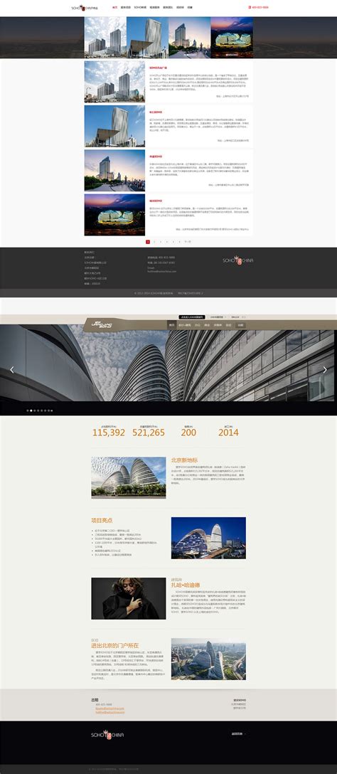 高端旅游网站模板|网页|企业官网|千羽网络传媒 - 原创作品 - 站酷 (ZCOOL)