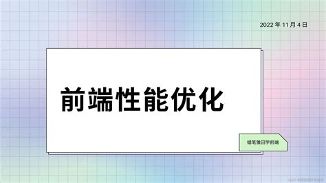 大屏地图加载慢优化方案探索 - wfyweb - 博客园