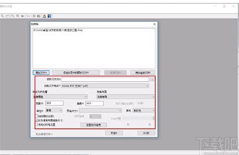 【亲测能用】CAD文件版本转换器Acme CAD Converter2021破解版（高版本转低版本）附注册码安装图文教程、破解注册方法-羽兔网
