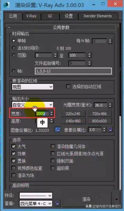 快速通道生成插件下载（使用前先保存备份模型）#3dmax-资源素材插件-免费3Dmax教学视频动画学习-马良中国网maliang.com