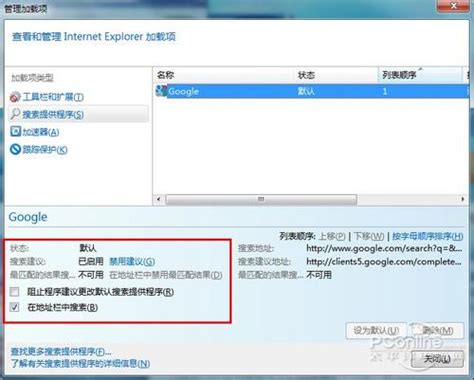 IE还能这样玩 教你用好IE9中文正式版(2)_软件学园_科技时代_新浪网