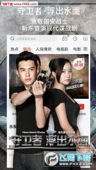 《中文字幕第一页在线播放第5季》APP免费下载_电影app