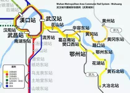 武汉城市圈建全国最长最密城铁网络：6条线路579公里_湖北频道_凤凰网