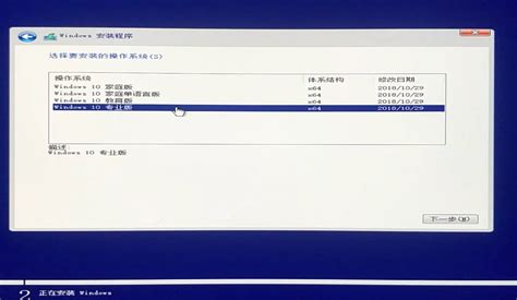 惠普电脑笔记本 台式机 预装系统V2011_NTFS 下载 - 系统之家