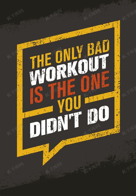 励志海报突破自我追求进步健身锻炼|平面|海报|只存在于我臆想 - 原创作品 - 站酷 (ZCOOL)