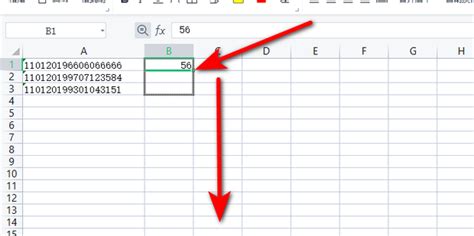 Excel中如何将根据出生日期获得年龄_360新知