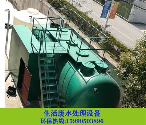生活废水处理设备 - 宁波君笙环保科技有限公司