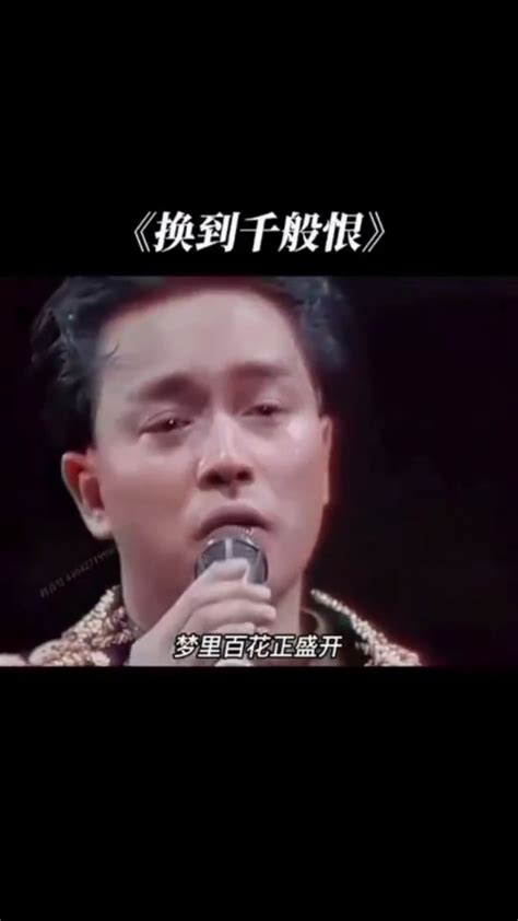 张国荣最经典的十首歌曲（张国荣最有名的歌）-飞扬号