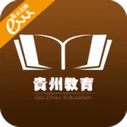 贵州教育发布app下载-贵州省教育软件下载v1.0 最新安卓版-当易网