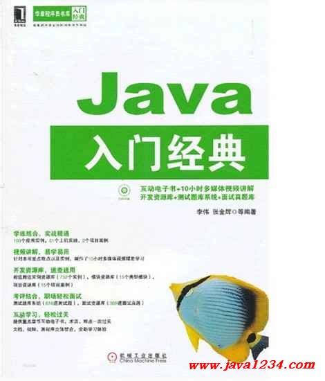 Java程序员应该看那些书？ - 知乎