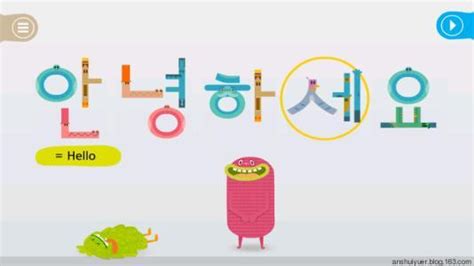 你说什么用韩语怎么说_腾讯视频