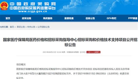 济宁高新区管委会 获得电力 国网山东省电力公司代理购电价格公告（2023年6月）
