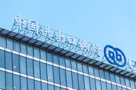 重庆银行2020年年报：实现净利润44.24亿元 同比增5.1%_凤凰网