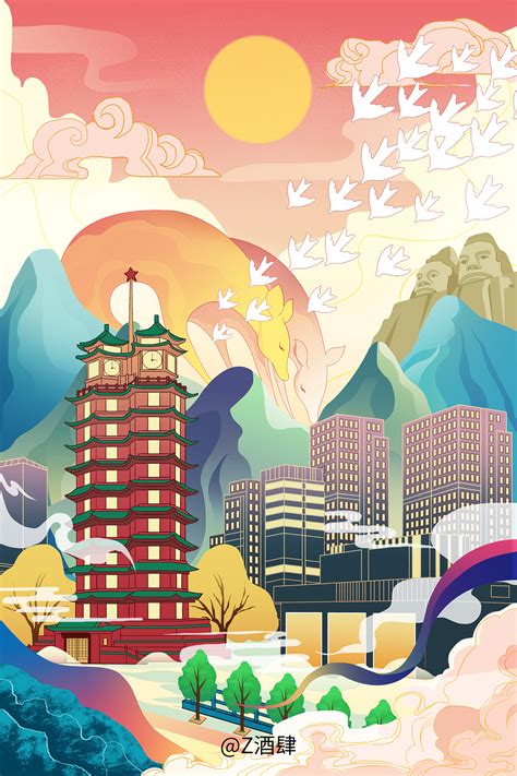 中国风城市插画系列|插画|其他插画|Z酒肆 - 原创作品 - 站酷 (ZCOOL)