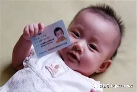 越南出生中国籍小孩回国落户流程资料|落户|小孩|越南_新浪新闻