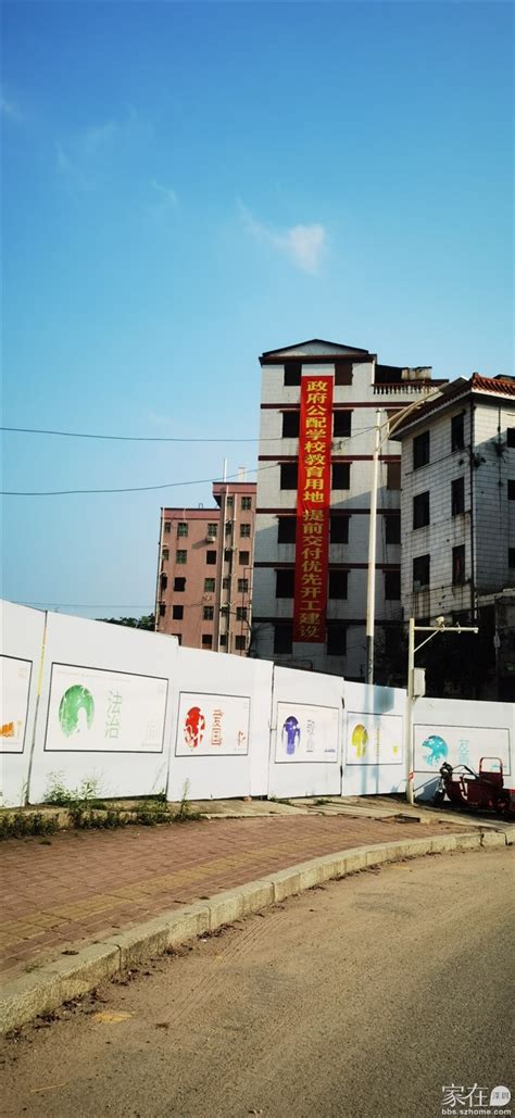 可园和木棉湾学校_家在布吉 - 家在深圳