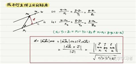 两点间方位角和距离计算的公式