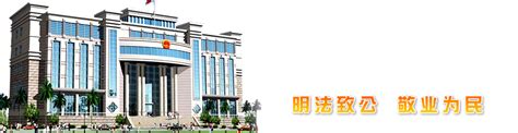 自治区人民政府发展研究中心调研组到昭平县调研 - 广西将军峰茶业集团有限公司