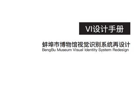 蚌埠：党建引领树立民政新形象 创新驱动打造民政好品牌_安徽频道_凤凰网