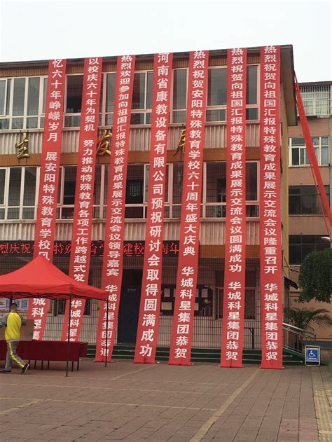 2022河南安阳市教育局部分直属学校招聘教师补充公告
