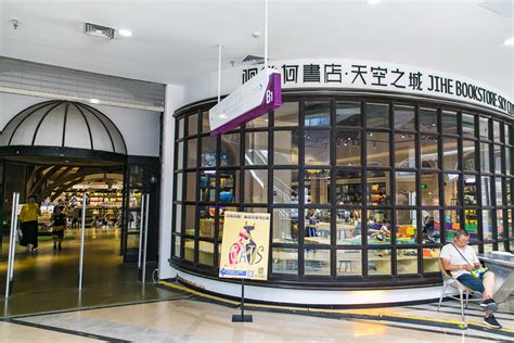 中国书店雁翅楼