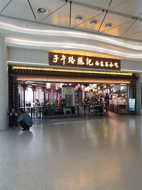 2020咸阳国际机场-旅游攻略-门票-地址-问答-游记点评，咸阳旅游旅游景点推荐-去哪儿攻略