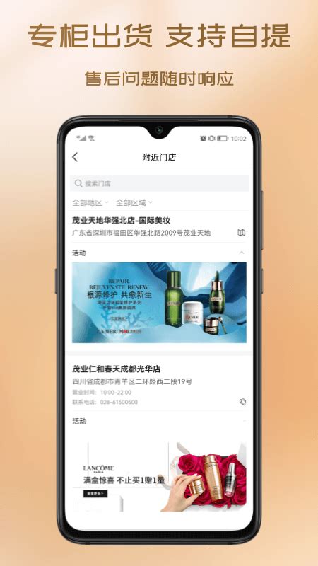 茂乐惠下载安卓最新版_手机app官方版免费安装下载_豌豆荚