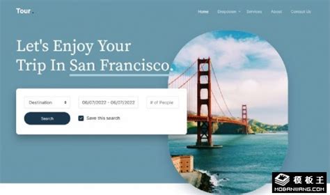 旅游网站模板，旅行网页模板免费下载 - 模板王