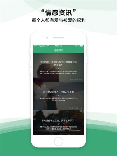 欧亿婚恋app下载,欧亿婚恋app官方网站下载 v5.1.1-游戏鸟手游网