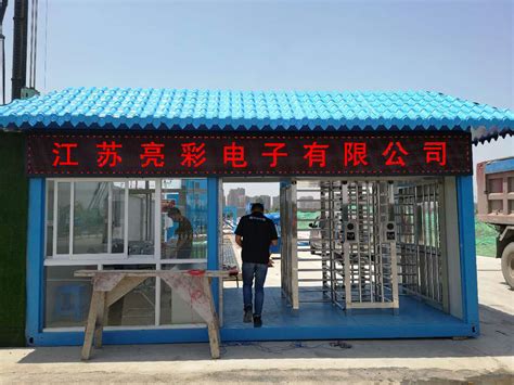 中国建筑第五工程局有限公司安徽分公司